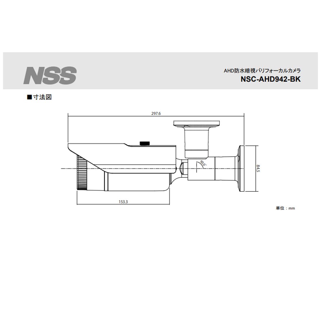 Amazon.co.jp: NSS 防犯カメラ AHD 防水 暗視 バリフォーカルカメラ